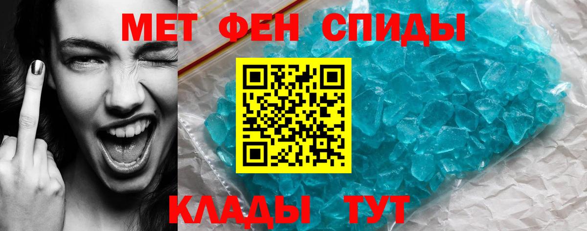 Амфетамин Premium Майский