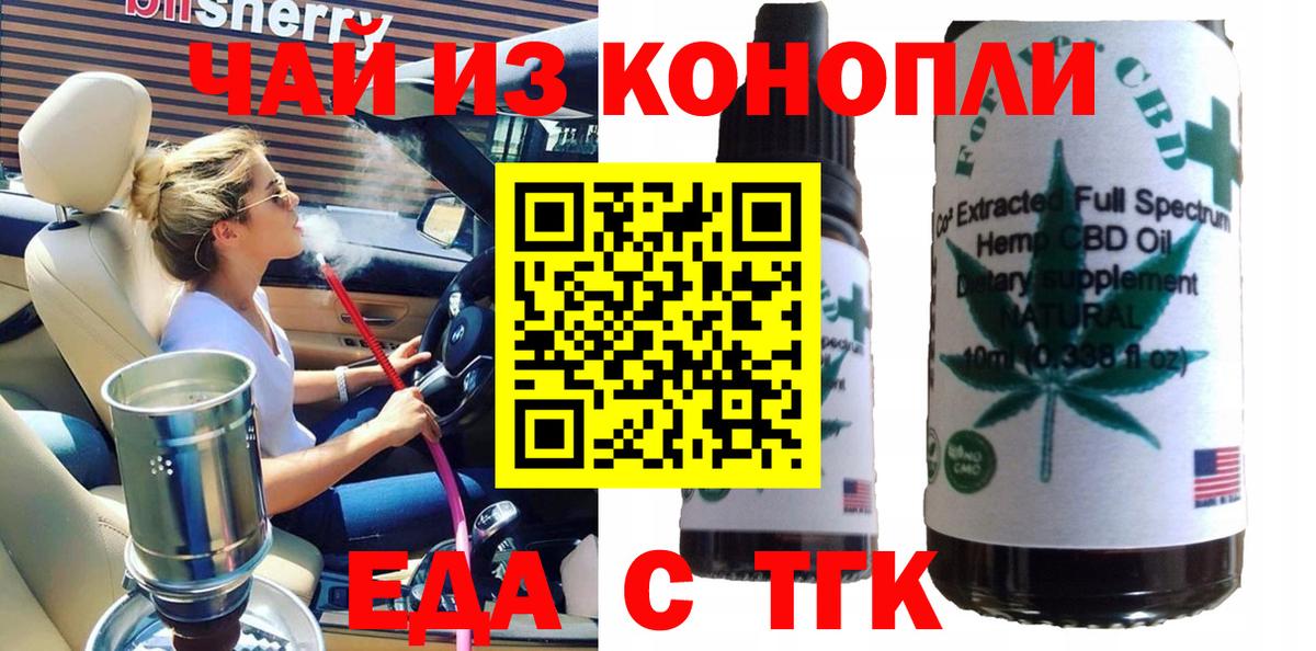 Canna-Cookies конопля Майский