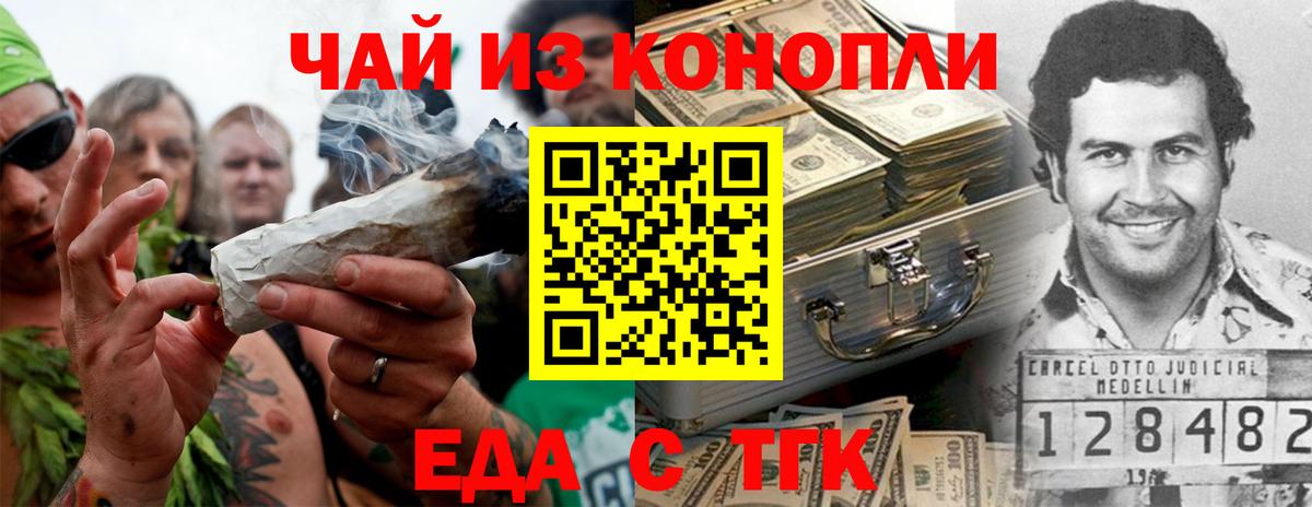 Майский  Canna-Cookies конопля  Вход с VPN 