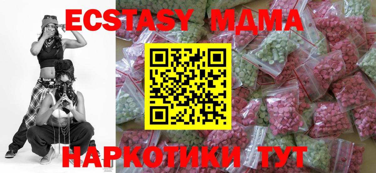 Ecstasy  Вход с VPN  ЭКСТАЗИ Punisher  Майский  Ecstasy VHQ 