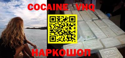 индика Будённовск