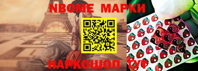 индика Будённовск