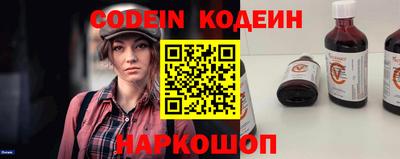 индика Будённовск