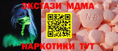 метадон Бугуруслан