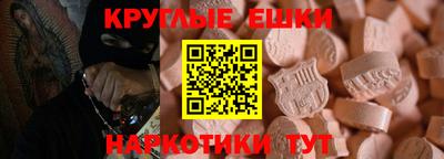 метадон Бугуруслан