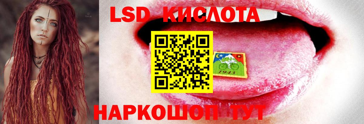 Майский  Лсд 25 экстази кислота  Вход с VPN 