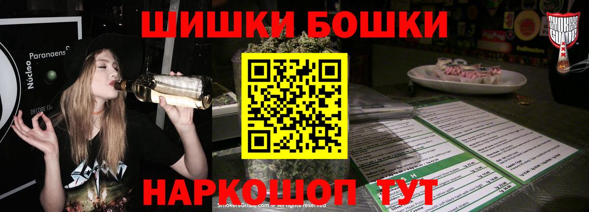Майский  Марихуана марихуана  Бошки Шишки сатива  Вход с VPN  Бошки марихуана семена 